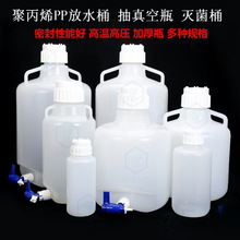 ////ϷˮͰ^Ͱ¿ƿ͏|ˮͰ