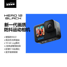 GoPro12Ʒˮo\Cvlogԭb 5.3kgopro12