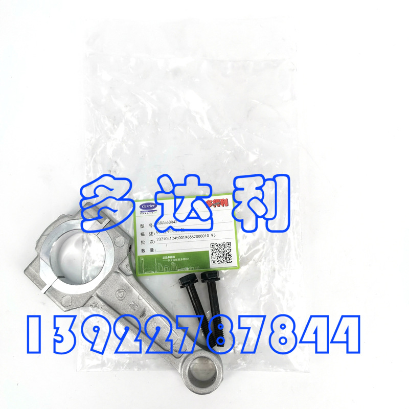 06DA660042 06D˸  06D CONNECTING ROD KIT