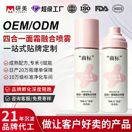 面霜;液态精华;贴片面膜