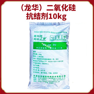 ������A�������迹�Y��10kgʳ�ÿ��Y���h�_��������۞V�ͷ�