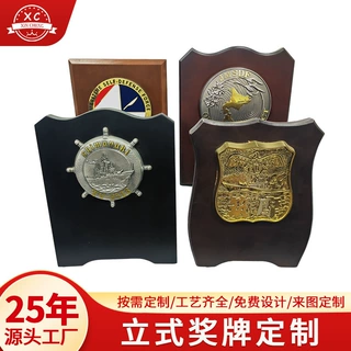 贴牌定制立式奖牌学校运动会荣誉金牌 比赛金属徽章奖章奖牌定做