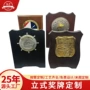 运动会立式比赛定制徽章
