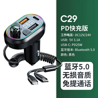 New car charger one tow two car charger multi-function car Bluetooth mp3 player cigarette lighter wholesale (Mobil şarj cihazları) - c29-black