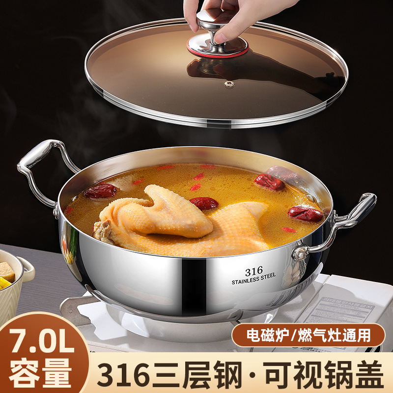 316 stainless steel soup pot household thickened double-ear induction cooker hot pot clear soup pot integrated molding large capacity commercial