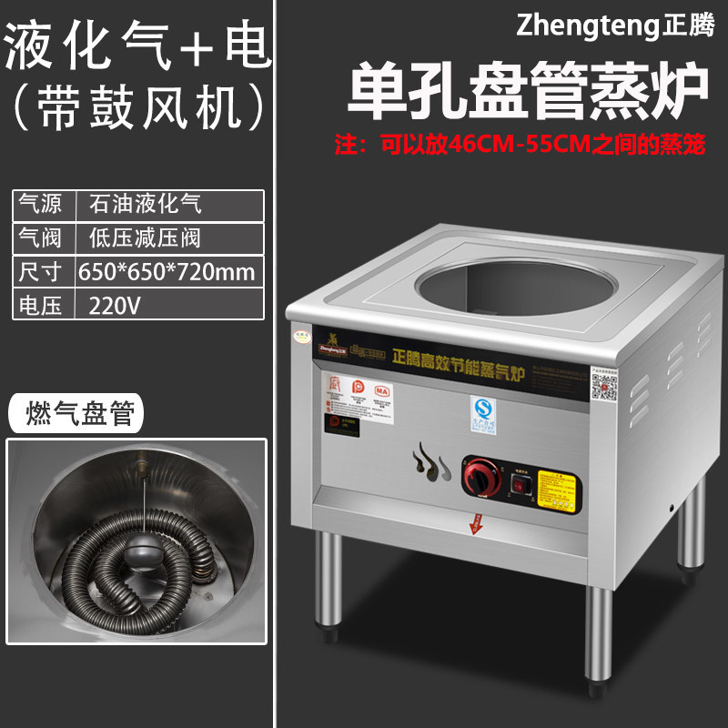 horno de pan de vapor multifuncional comercial horno de vapor para pan de vapor eléctrico para pan de vapor de gas horno de salchicha de polvo de salchicha horno de vapor