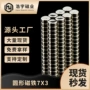 圆形方形n35玩具磁铁钕铁硼