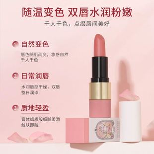 Genuine goods GAAR magnificent pink color-changing lipstick moisturizing autumn and winter anti-cracking moisturizing lipstick lip balm