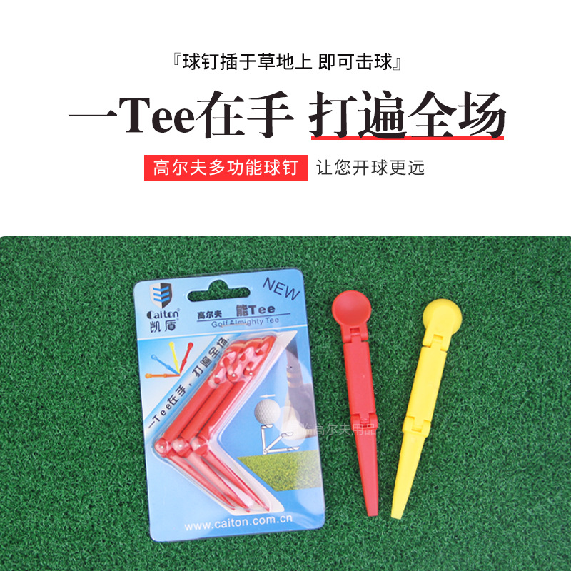 �߶����180&deg;��ת��golf�۵����ж๦����Tee�������Ʒ����