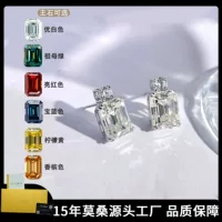 Серебные серьги из Мозамбика S925 серебряные одиночные 4 карата в общей сложности 8 карат изумрудных гвоздей MOS Diamond трансграничные продажи в Европе и Америке