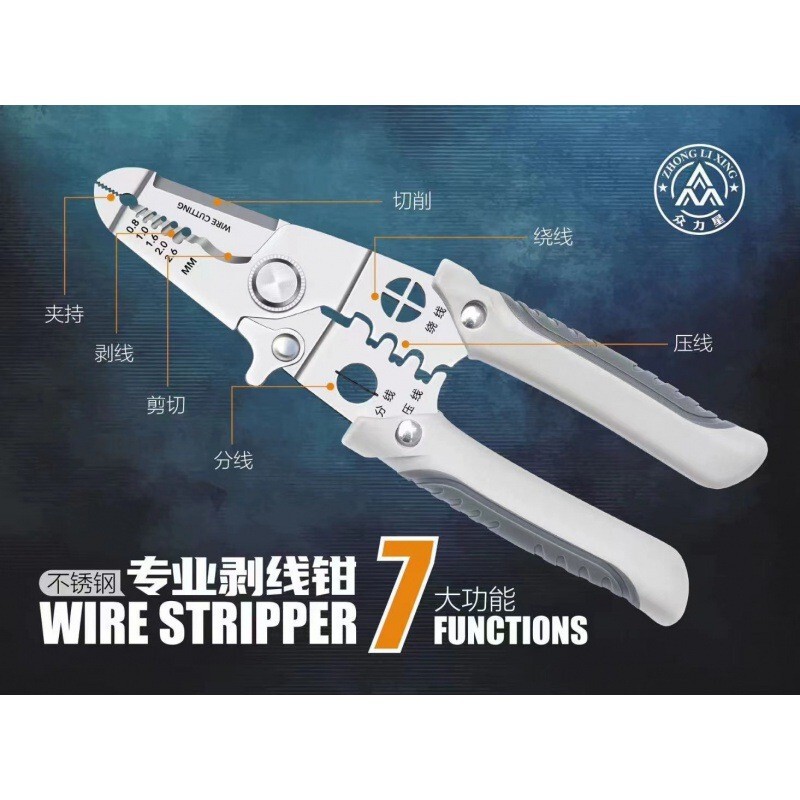 卸売りワイヤーストリッパー多機能電気ペンチ抜糸糸クロスボーダーワイヤーストリッパー類工e 18|undefined