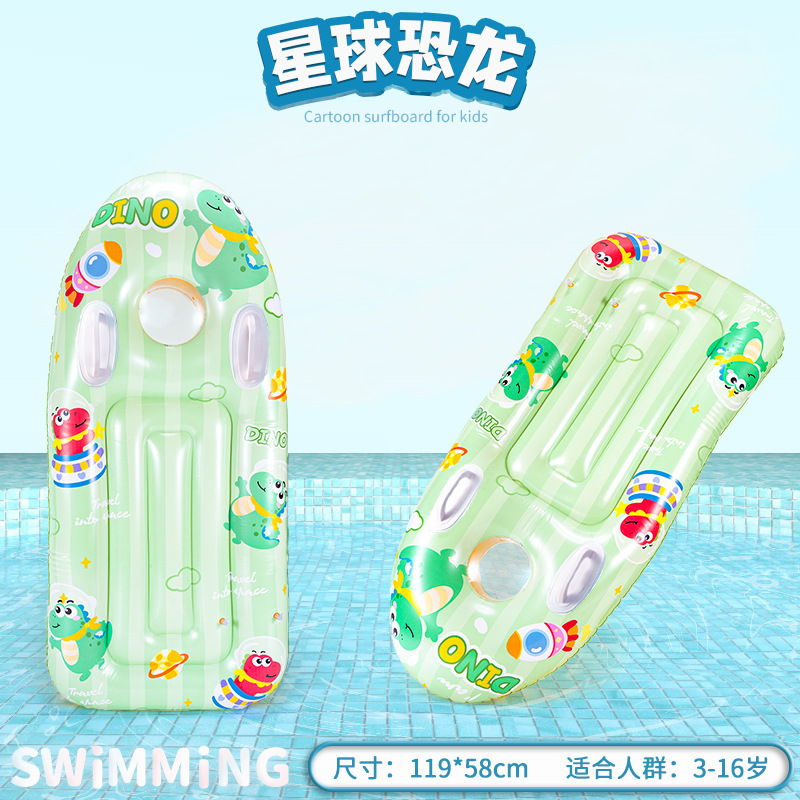 浮板充气冲浪板儿童浮排水上戏水玩具坐骑浮床学游泳圈训练打水板|undefined