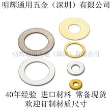 ���x�S��ֱ�N�|Ƭ�|Ȧ�F̼�304���P��S�~M2-M20ƽ�|Ȧ