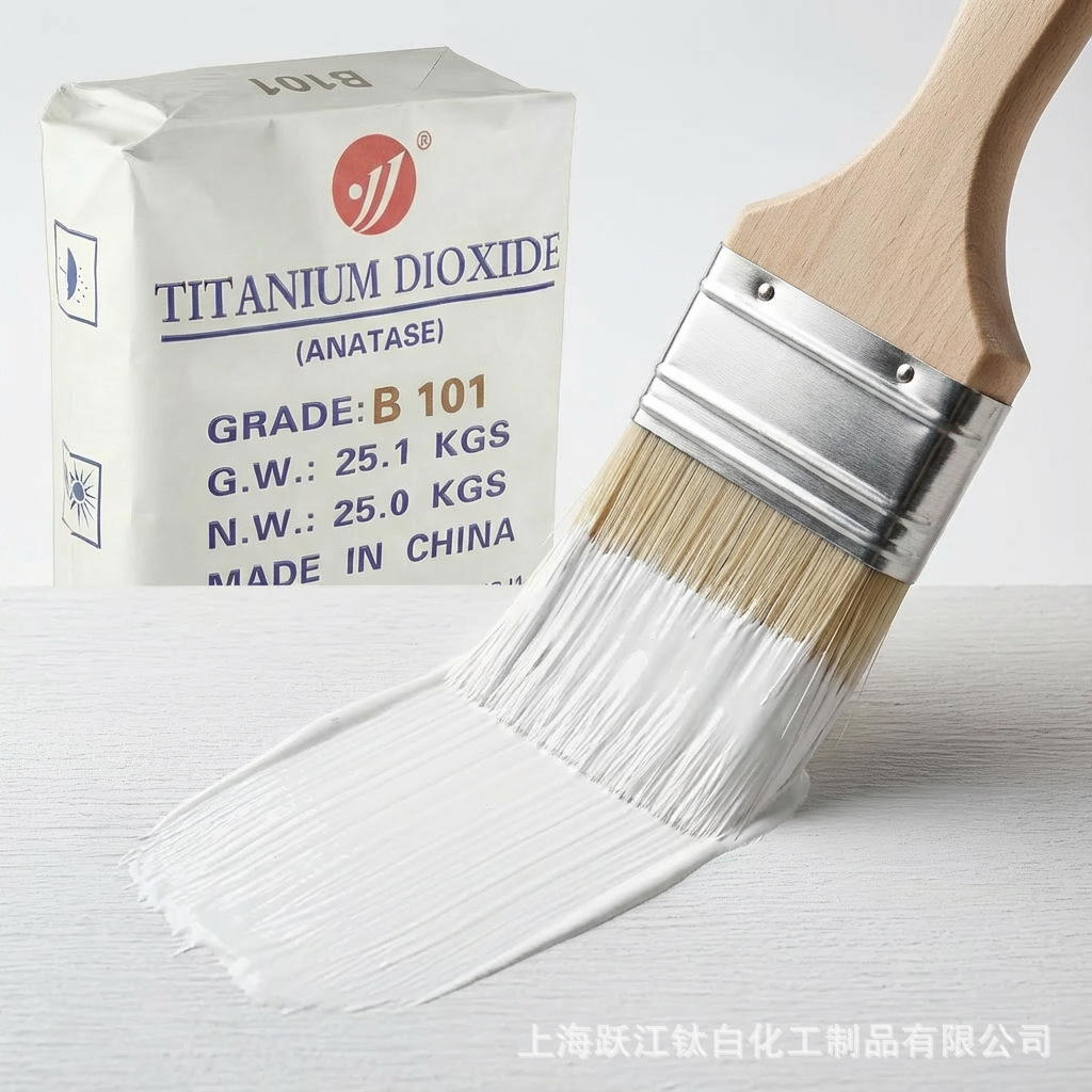 聚惠塑料用锐钛型钛白粉B101