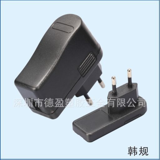深圳工厂直供138韩规电源外壳/12W电源适配器外壳/韩规充电器外壳