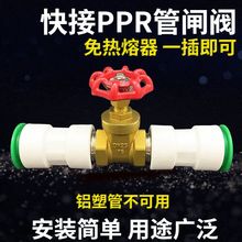 ppr����l�yPE�S�~�Ӻ��y�T������_�P4��20���6��25���ٽ��^