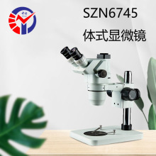 ����SZM6745�wʽ�@΢�R ��������B�m׃����Ŀ�wҕ�@΢�R