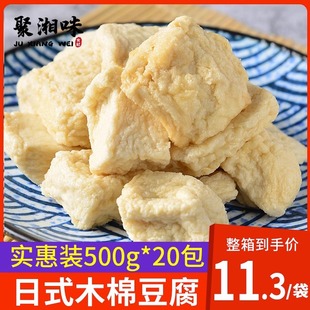 ľ�޶���500g��ʽ�P�|��ʳ����ʳ�̻����˴����������C��������