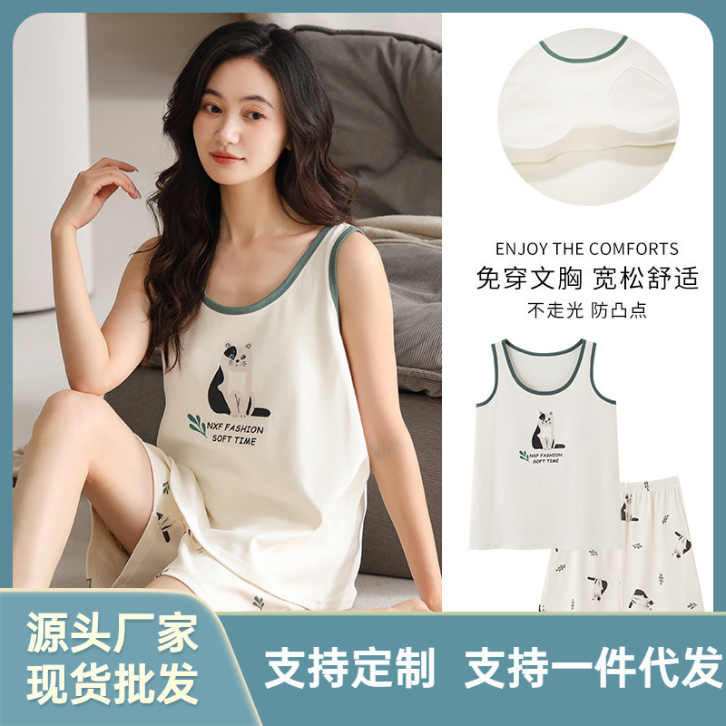 Cotton Summer Pajamas with Breast Pads, Women's Vest, Sleeveless Shorts, Summer Style, No Bra, Sweet and Cute, Can Be Worn Outside the Suit
