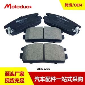 Chevrolet Captiva Equinox Terrain Arxa Əyləc Bəndləri 42786002 üçün uyğundur