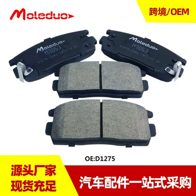 Suitable for Chevrolet Captiva Equinox Terrain Rear Brake Pads 42786002