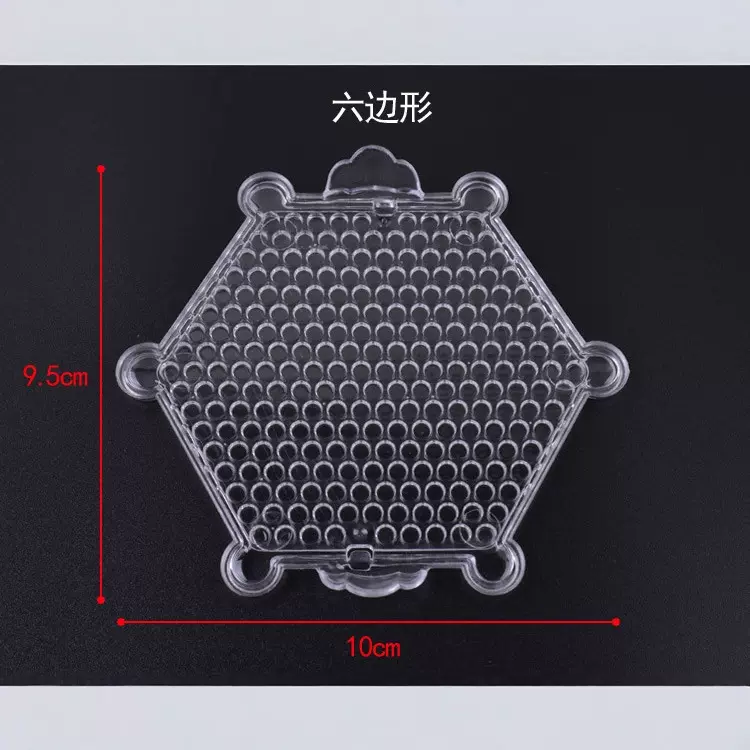 5MM水雾魔豆配件魔法珠儿童手工diy模板六边形 六边板