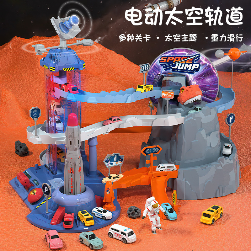 Electric Space Rocket Launch Rail Car Big Adventure Oversized Children Rail Car Toy Boy Gift Electric Space Rocket Launch Rail Car Big Adventure Oversized Children Rail Car Toy Boy Gift