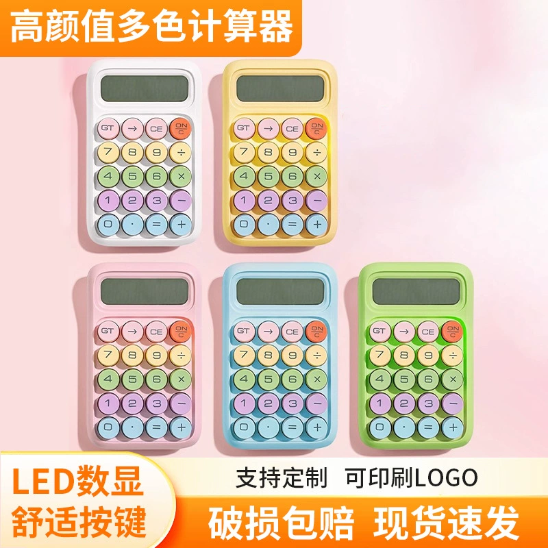 Dopamine Macaron Color Calculator Интернет-селебрити милый клавиатурный калькулятор конфетный цвет офис финансовый учет