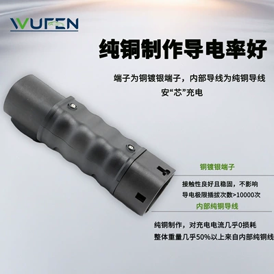 EV şarj adapterləri Adapter New Energy Vehicle