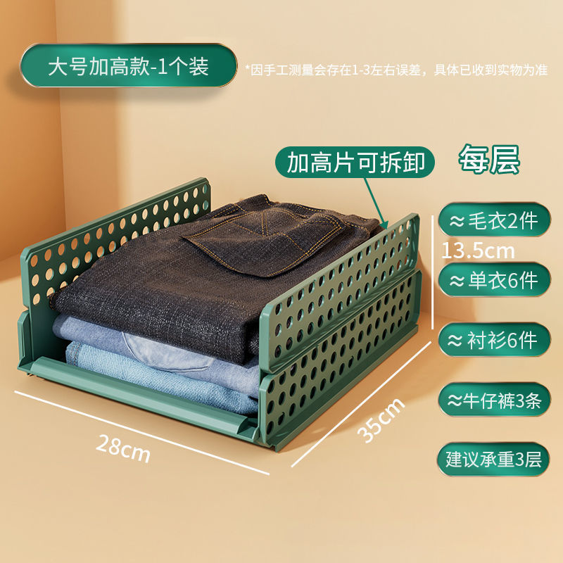 衣柜收纳抽屉式衣物分层衣服裤子T恤牛仔裤收纳神器盒子分类塑料|undefined