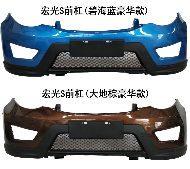 Free Shipping Wuling Hongguang S Bumper Front and Rear Bumper with Paint Car Accessories Basic Comfortable Standard Type