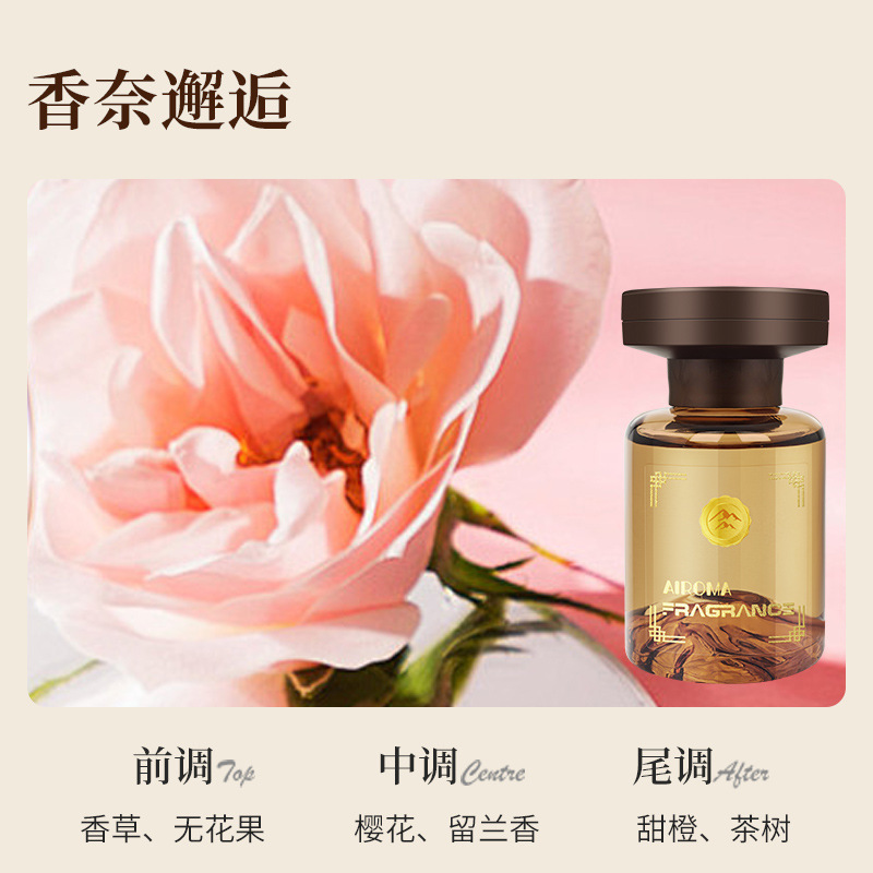 古龙香奈车载香薰2025新款男士专用汽车固体香膏车内持久淡香摆件|undefined