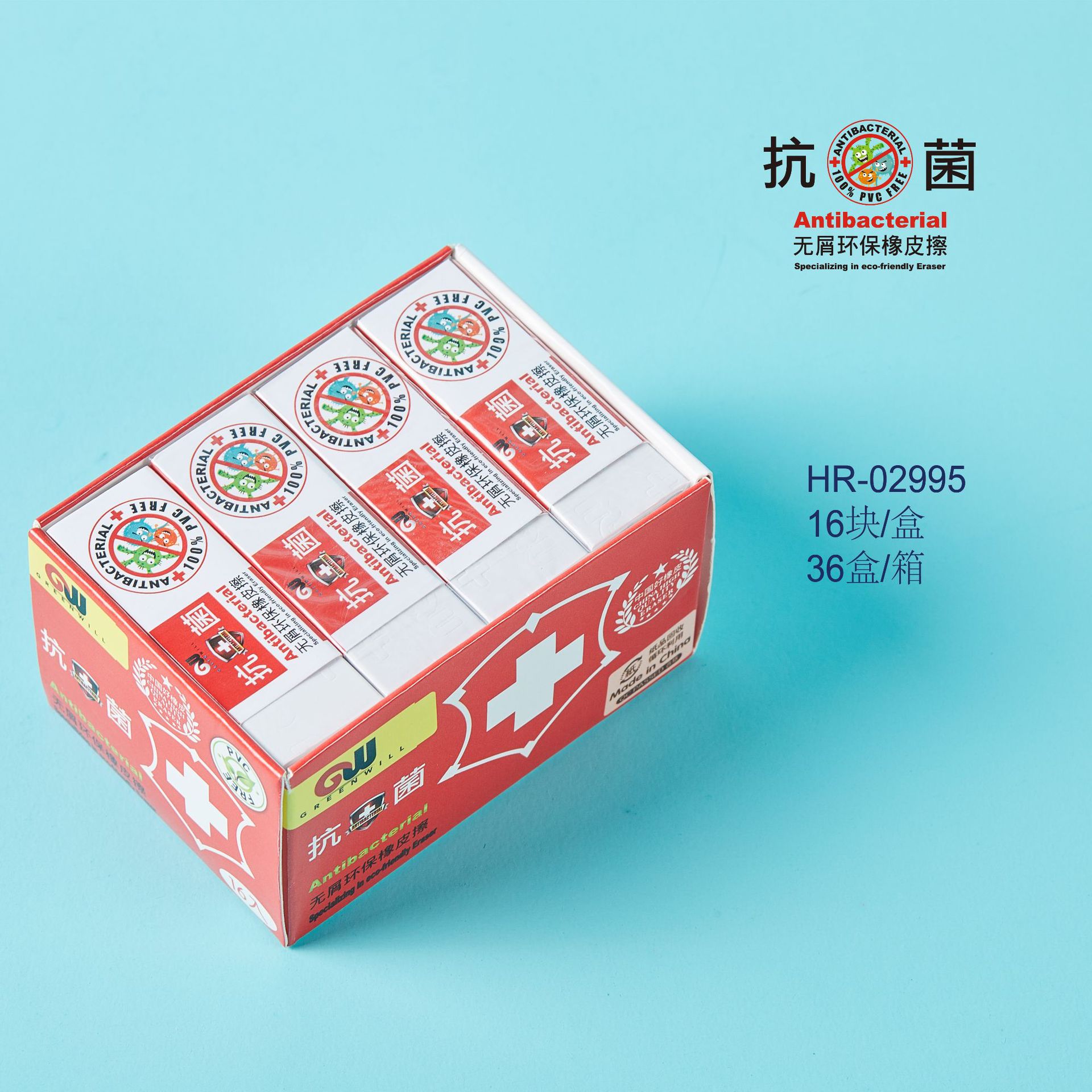 Eraser alumno lápiz Eraser antibacteriano sin goma Eraser