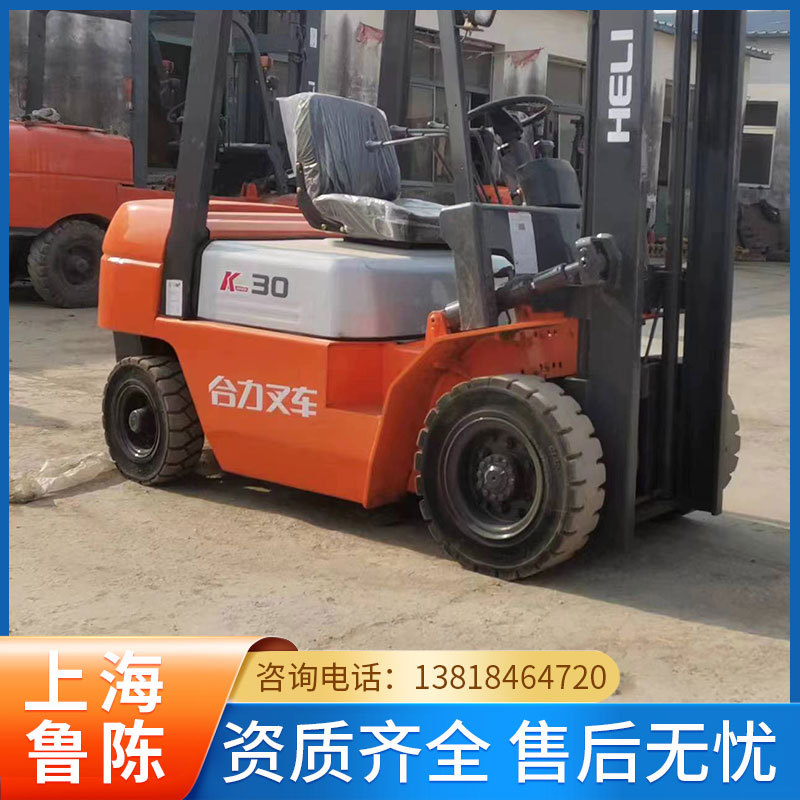 合力叉车 3吨柴油叉车 二手叉车升高4.5米 高门架叉车 实心胎