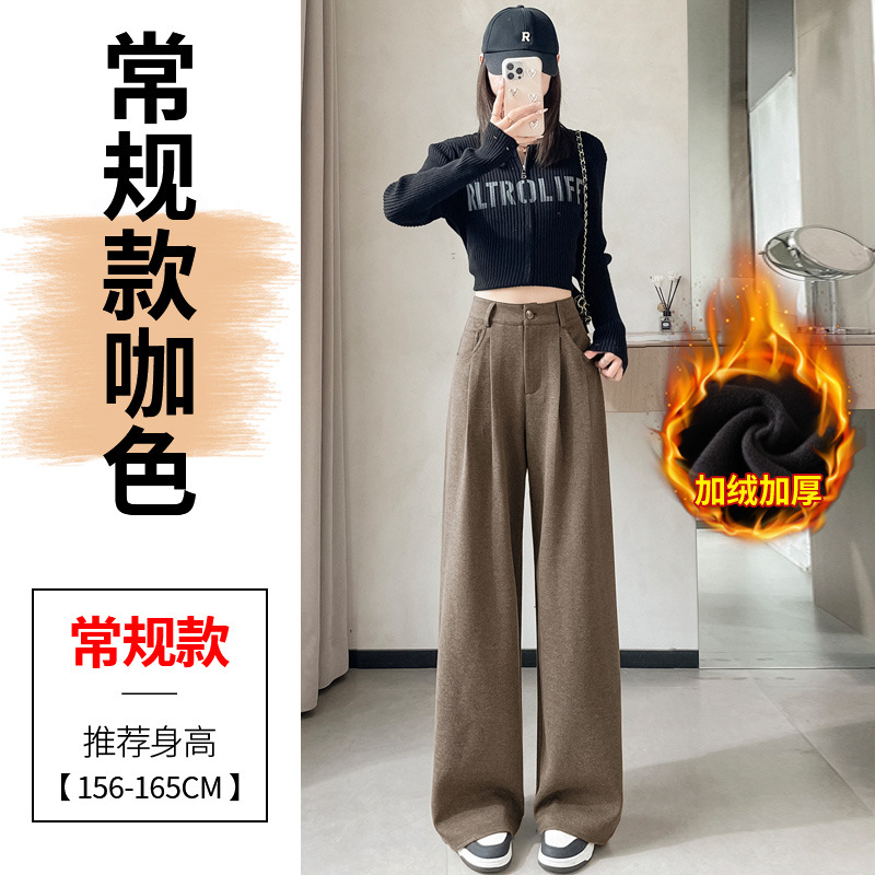 Brown regular style plus velvet