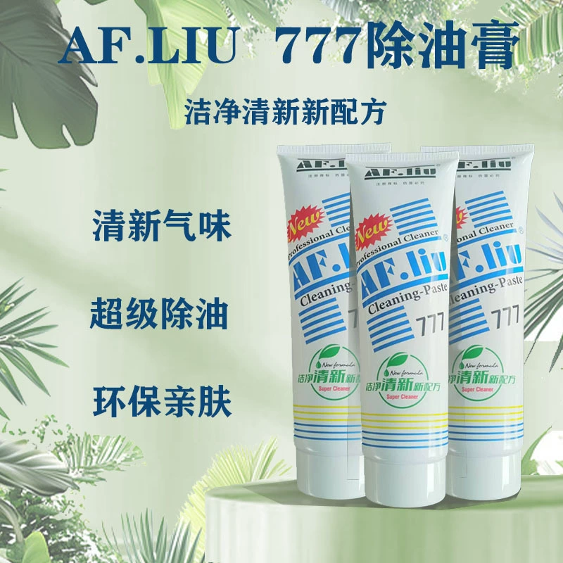 Крем для мытья рук 777, средство для удаления пятен с автомобильной краски, без отдушек, не повреждающий кожу, чистящая паста-скраб