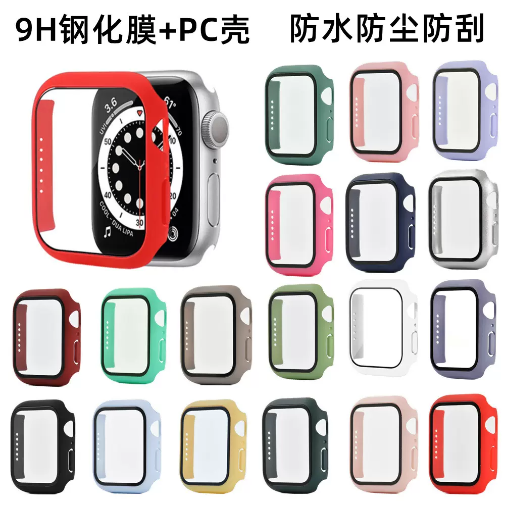 适用s11苹果apple watch手表壳ultra2钢化膜iwatch45678910保护壳