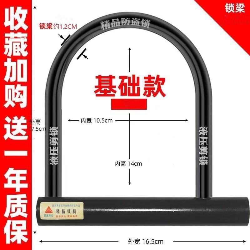 클래식 자전거 자물쇠를 잠그는 클래스 B 실린더