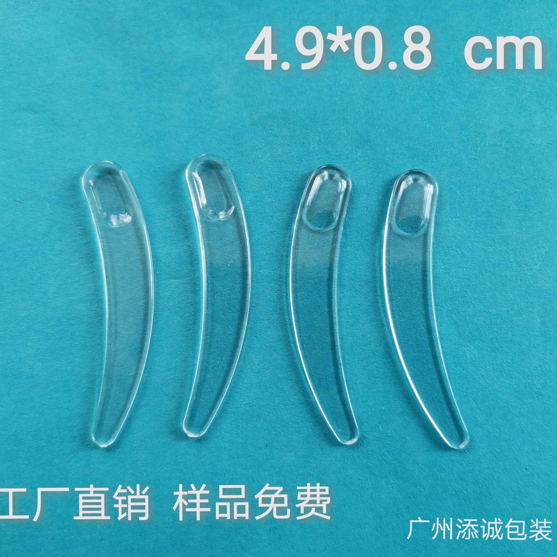 透明月牙小勺膏霜勺挖勺化妆品小勺面霜勺护肤勺眼勺 4.9*0.8CM