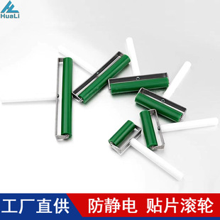 Polyurethane anti-static patch roller polarized backlight film manual silicone roller mobile phone film tool rubber roller