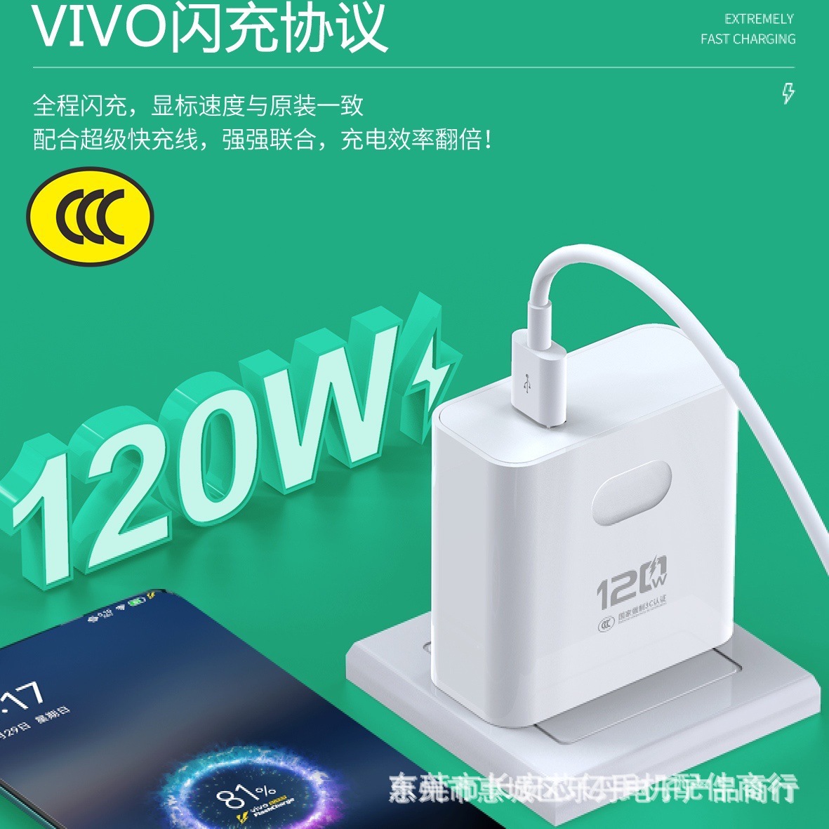 O1CN01aBLywp2ETinLebH2v_!!2213