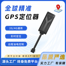 ��܇܇�d��λ��gps������λ���Q�Ӿ�׷ۙ���I����λ�x4G��๦��