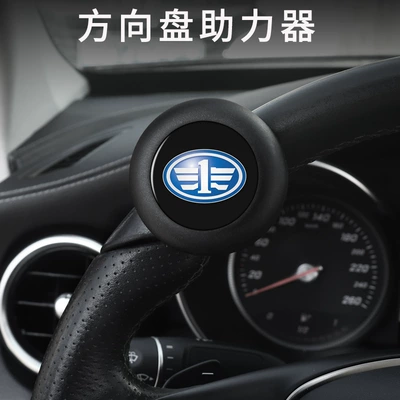 Steering wheel booster Jh6 Large J6P Small J6M
