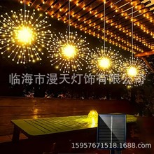 LED太阳能圣诞灯串下悬挂式烟花吊灯户外铜线灯庭院装饰鞭炮灯