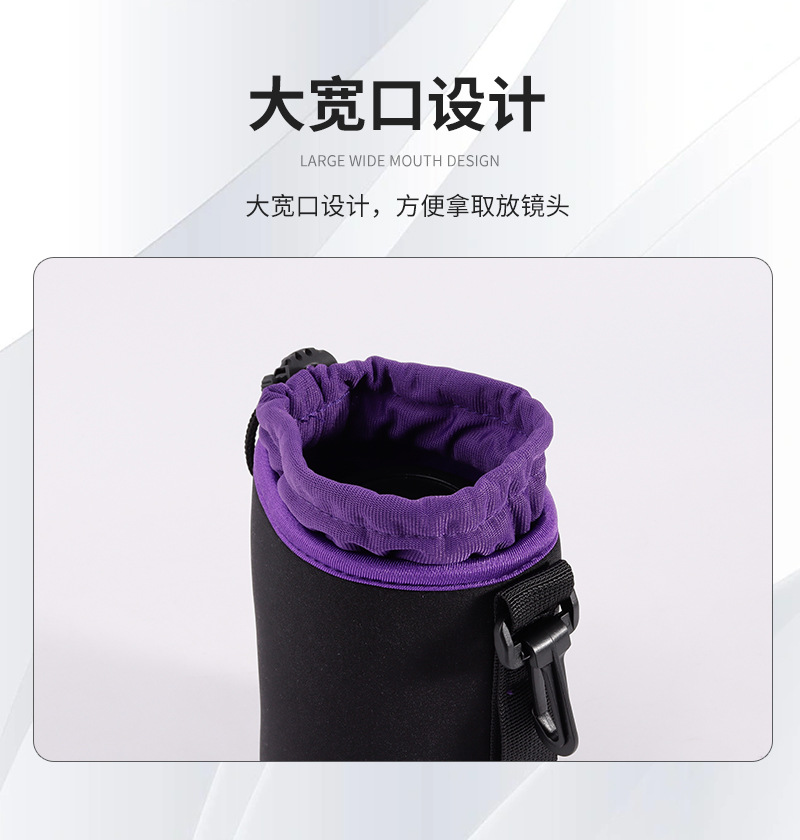 相机镜头袋_06.jpg