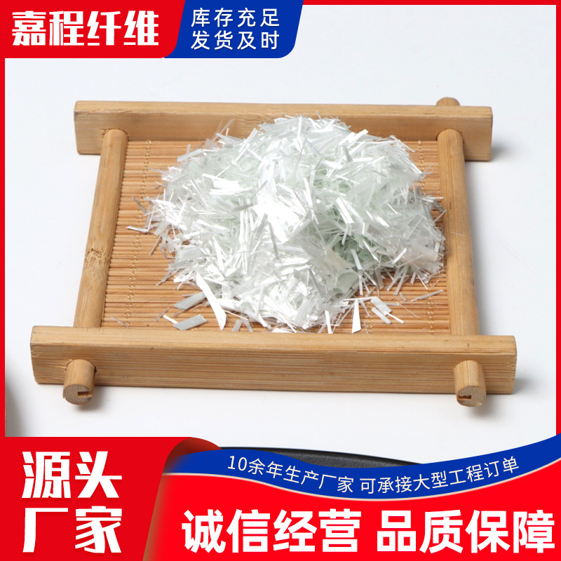 Alkali-Free Glass Fiber Filament, Alkali-Resistant Glass Fiber Chopped Filament, Concrete Construction Reinforcement Material, Glass Fiber Filament Alkali-Free Glass Fiber Filament, Alkali-Resistant Glass Fiber Chopped Filament, Concrete Construction Reinforcement Material, Glass Fiber Filament