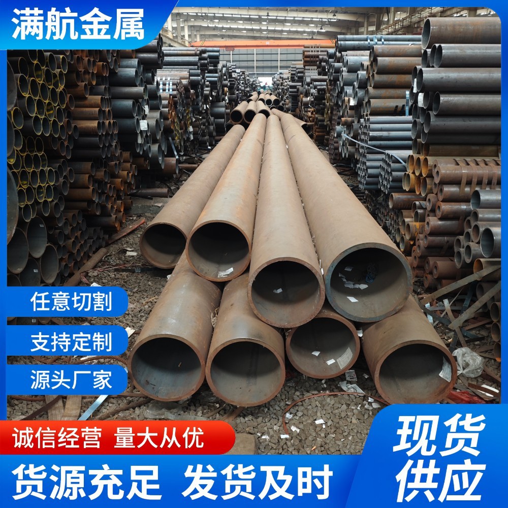 批发零售 A333-Gr.6美标低温压力无缝钢管大小型号齐全可零切销售