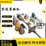 修复污水置换管道顶管机