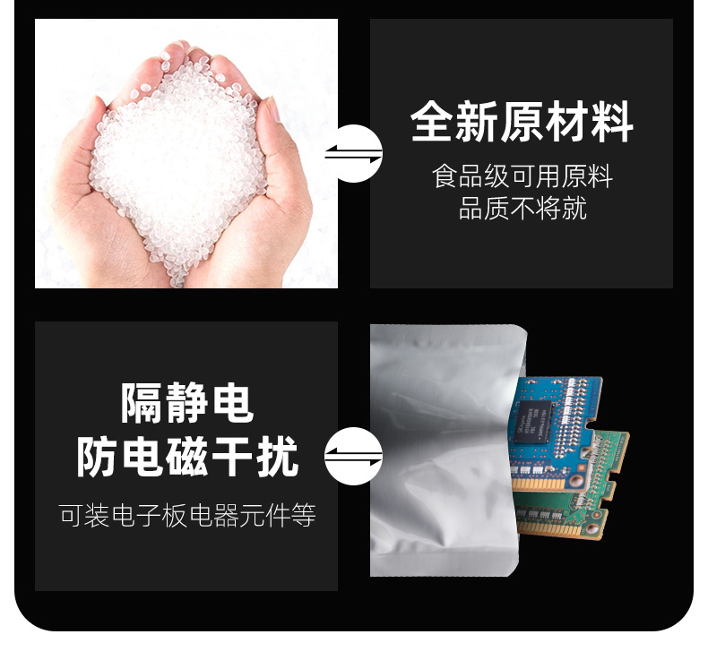 铝箔真空袋详情_14.jpg