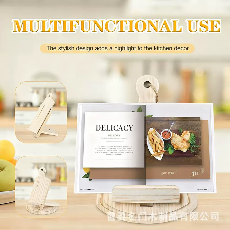 木质食谱架带转换表可拆卸阅读架立式看书架可悬挂菜谱架烹饪书架